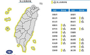 把握上午好天氣!午後北東轉雨 北台灣越晚越冷