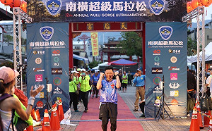 從日出到日落圓夢50！趙天麟3度完成南橫百K超馬挑戰