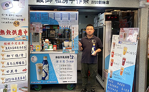 神明指示：三重馥御私房手作茶用最好的飲品回饋大眾