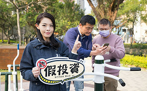 高虹安為反詐宣導獻唱 市民倒垃圾、買東西、拜拜都聽到「反應兩極」