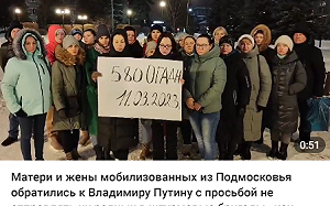 動員如索命 俄羅斯婦女要求普丁停止將男人｢像羔羊一樣送到屠宰場｣