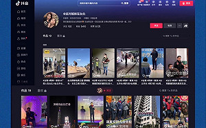 中國籍臨時工將工作內容上傳抖音 蔣萬安：已離職 不會接觸機密資料 