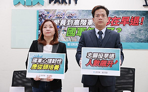 國軍接連出包 民眾黨團砲轟內控管理失靈、要求邱國正上緊發條 