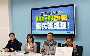 低薪問題如何解？ 藍黨團拋3大修法幫受薪者加薪 