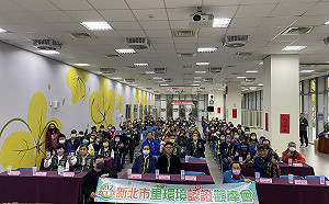 環境乾淨有「里」真好 新北五星級里觀摩交流 