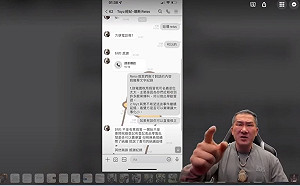 館長手握查稅籍者個資 提供錄音檔、洩露電話？國稅局全否認　　　