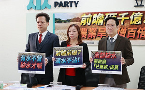 批蔡政府前瞻砸千億、農業旱災增百倍 民眾黨團：公平調配水資源 