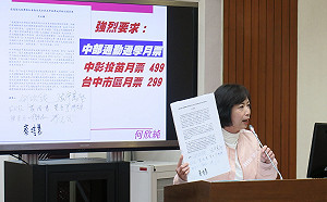 綠能你不能？高雄月票納台鐵 綠轟「台中為何沒有」？