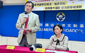 黃牛猖獗罰不到！消基會籲修法：「意圖轉售」就重罰 