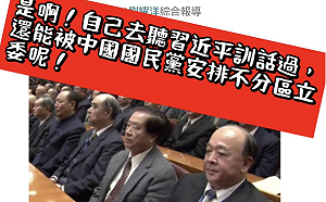 吳斯懷挺退役軍官赴中黃埔校慶 王定宇酸：能得到國民黨安排不分區立委