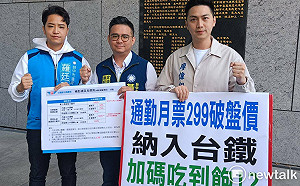 台中299之亂 藍營三選將嗆王國材「不要只用嘴巴講」