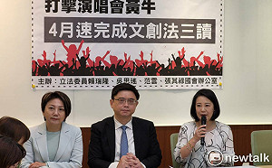 打擊演唱會黃牛！綠委籲盡速完成修法遏止歪風