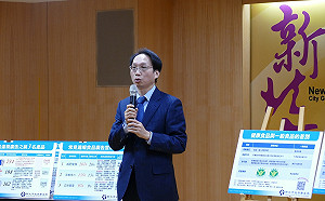 神奇療效廣告扯很大 新北開出1億146萬餘元罰單！