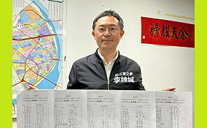 百位里長連署相挺選立委 李坤城爭取三重區立委初選  