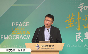 3/25起開放「小三通」客運中轉 國人及其陸配都適用