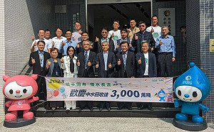 日月光中水回收3000萬噸  高市水利局頒獎座表彰貢獻