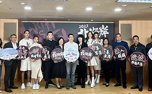 2023新北北海岸時尚藝術季系列活動曝光