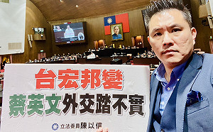 台宏邦交危機! 賴清德掛保證不到一年就生變 陳以信籲他再飛宏國穩邦交