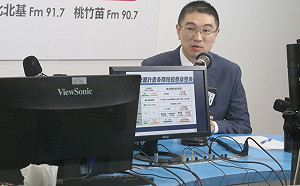 蓋基捷 謝國樑：地方財政可支出的合理底限是17.7億元