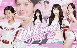 韓國新成員！李多慧加入樂天女孩