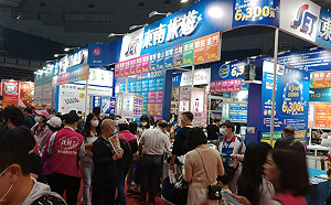 2023高雄巨蛋春季旅展、AI智慧家電空調大展同步登場