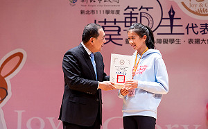 新北教育局表揚111學年度模範生代表暨優秀身心障礙學生