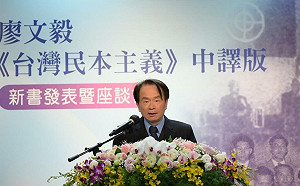 陳儀深：台獨非異端 只是歷史長河所提前途選項