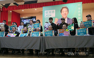 挺賴清德選總統 紐約僑界成立海外後援會