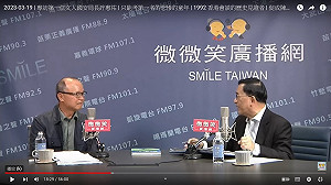 許惠祐解密92會談：中共原表尊重 但唐樹備後否認「一中各表」 