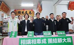 相讓相牽成團結顧大局 黃秋媖宣佈放棄初選支持邱志偉連任立委