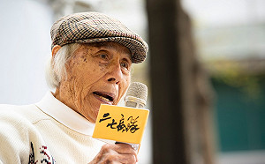 ｢我是台灣人、不是中國人!｣二七部隊長鍾逸人今晚逝世 享嵩壽103歲