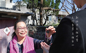 新北評鑑包租代管業者 良性競爭提高服務品質