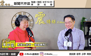 馬英九「鄰長」訪中祭祖沒什麼？ 蔡正元笑：他在台灣政治份量不高