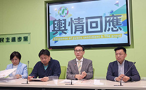 馬英九赴中 民進黨團籲別喪權辱國