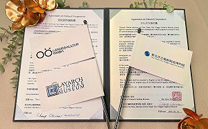 新北陶博館與韓國、奧地利協定互換駐村陶藝家