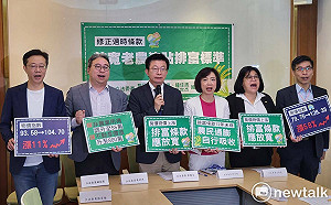 老農津貼排富條款多年未調 綠委提案放寬標準