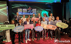 全國首創綠電共享交通載具 「綠動高雄」啟動ESG永續觀光