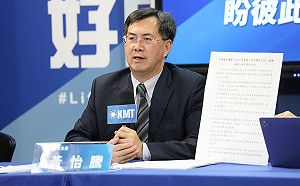 國民黨發布立委初選公約 不准黨內互打、慎防假經歷 