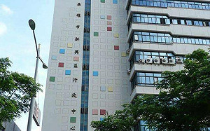 全民普發現金6000元  高市區公所、戶政所提供上網登記服務