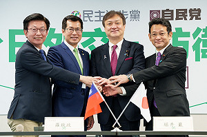 「外交國防2+2」台日執政黨會談 民進黨立委郭國文率團赴東京