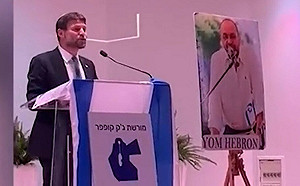 場中出現特製版國界？以色列財長一句「根本沒有巴勒斯坦人」火燒全球