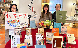 新北五股守讓堂邀大家用味蕾品嘗書食饗宴