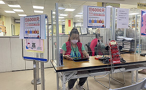 全民普發6000元 新北設64處專櫃協助線上登記 