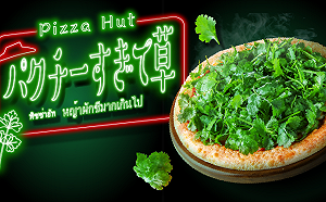 日本推終極香菜披薩驚豔Z世代 台必勝客喊下週換我