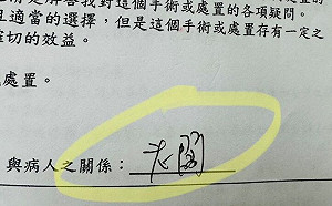 工人插管急救中　老闆一句話哭醫師