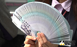 普發6000登記！01尾數可幫家人代領