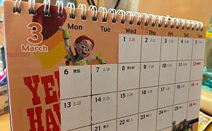 今起閏二月！「3星座」小心避災