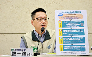 猴痘疫苗首波預約 雙北佔7成！4月中接種點將擴及全台