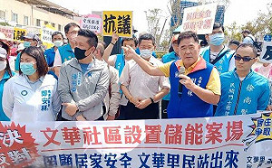 (影)鳳山又有儲能場設民宅旁 民代、里民齊喊拆除滾出去