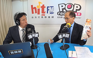 游錫堃：立法院長任滿  將致力台灣史教育 